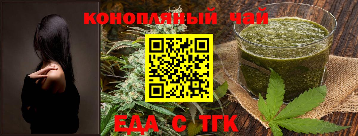 Canna-Cookies марихуана Анжеро-Судженск