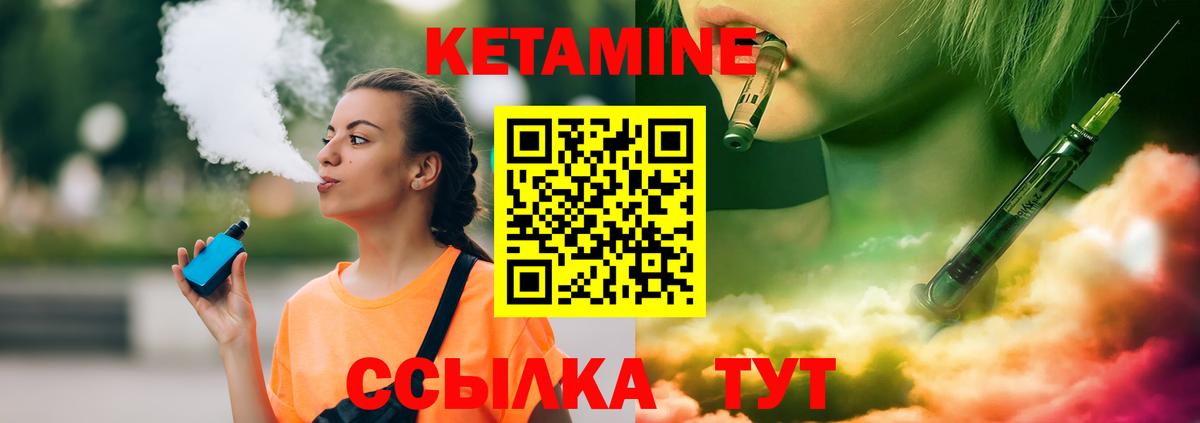 Кетамин VHQ  Вход с VPN  КЕТАМИН VHQ  мега ССЫЛКА  Анжеро-Судженск 