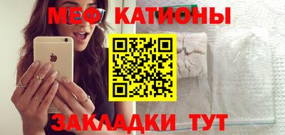 метамфетамин Абакан