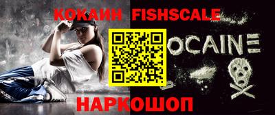 кокаин колумбия Абинск