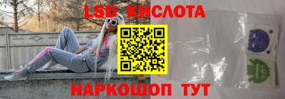 метамфетамин Абакан