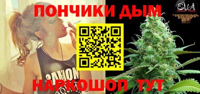 метамфетамин Абакан