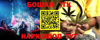 метамфетамин Абакан