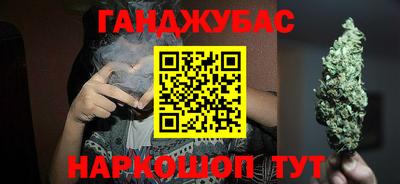 метамфетамин Абакан