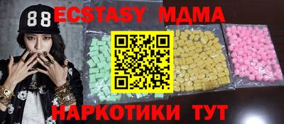 кокаин колумбия Абинск