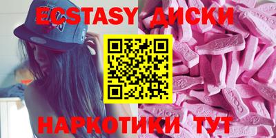 метамфетамин Абакан