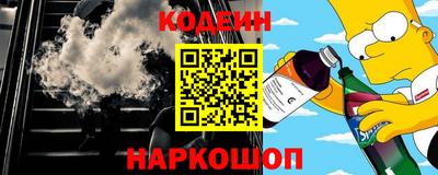 кокаин колумбия Абинск