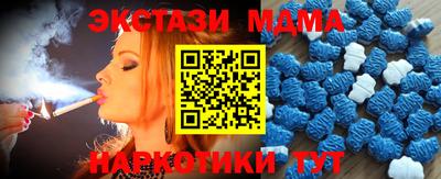 метамфетамин Абакан