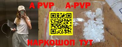 прущая мука Азнакаево