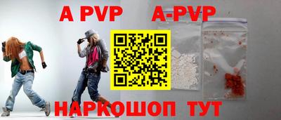 метамфетамин Абакан