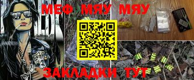метамфетамин Абакан
