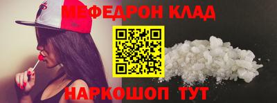 метамфетамин Абакан