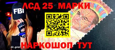 метамфетамин Абакан