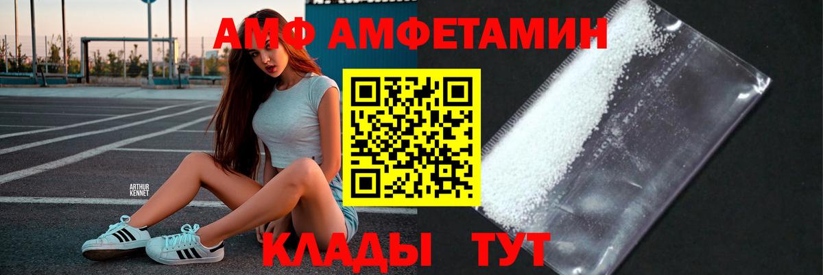 Первитин пудра Анжеро-Судженск