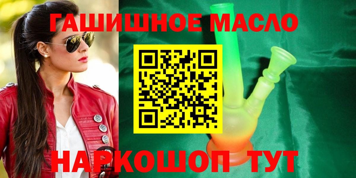 Анжеро-Судженск  Марихуана  МЕФ кристаллы  Вход с VPN  ТГК  Гашиш  МЕТ  Кокаин 