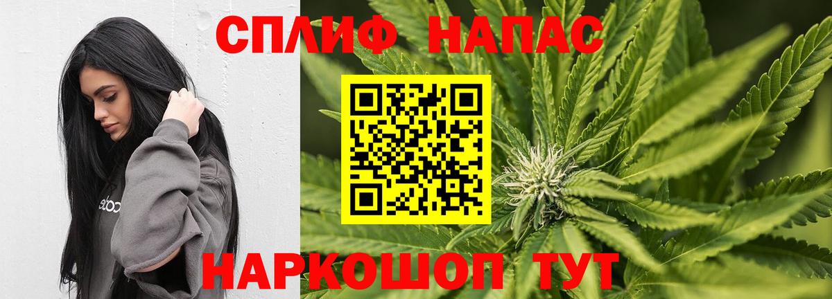 Шишки марихуана White Widow  МАРИХУАНА VHQ  Анжеро-Судженск  Вход с VPN 